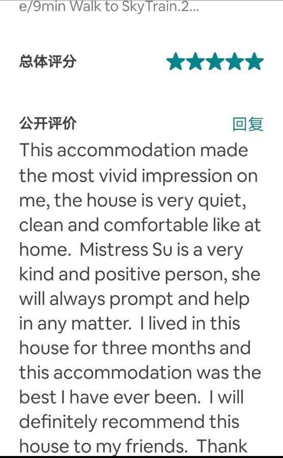 Good Location Apartment เซอร์รีย์ ภายนอก รูปภาพ